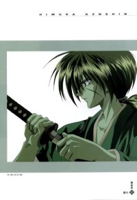 BUY NEW rurouni kenshin - 120971 Premium Anime Print Poster